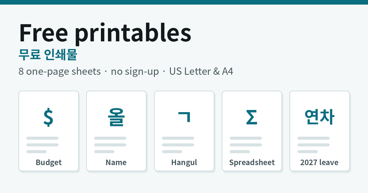Korean Numbers Worksheet: Sino vs Native, Free Printable